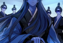 [Review] Villain to kill Nouveau Chapitre 240